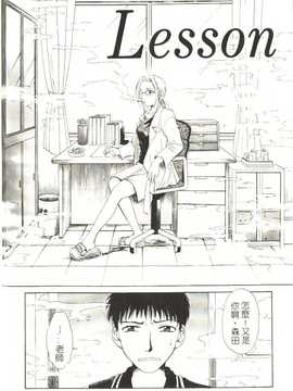 [後藤晶] Sweet Sweet Sweet_027