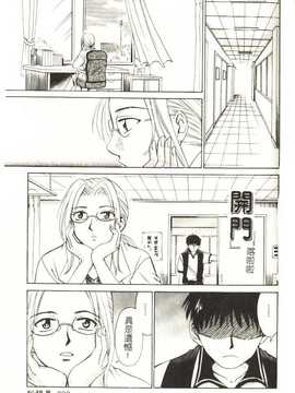 [後藤晶] Sweet Sweet Sweet_034