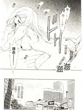 [後藤晶] Sweet Sweet Sweet_049