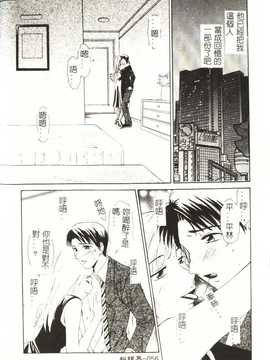 [後藤晶] Sweet Sweet Sweet_057