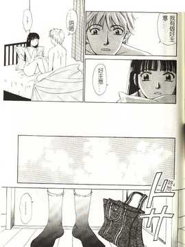 [後藤晶] Sweet Sweet Sweet_072