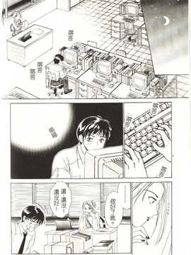 [後藤晶] Sweet Sweet Sweet_129