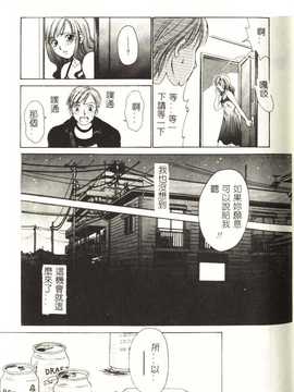 [後藤晶] Sweet Sweet Sweet_154