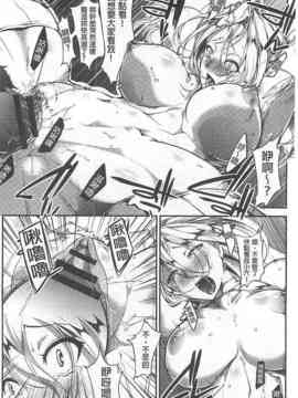 [bowalia] 敗北の女王 屈辱のアクメ晒し_023