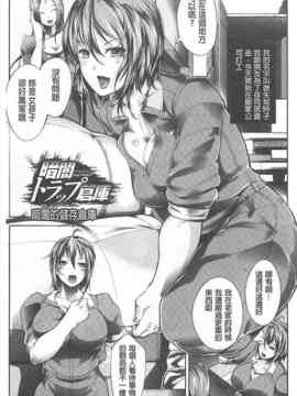 [bowalia] 敗北の女王 屈辱のアクメ晒し_066