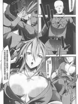 [bowalia] 敗北の女王 屈辱のアクメ晒し_109