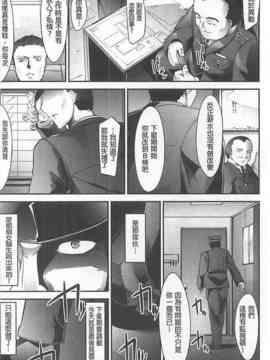 [bowalia] 敗北の女王 屈辱のアクメ晒し_111