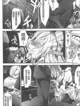 [bowalia] 敗北の女王 屈辱のアクメ晒し_118