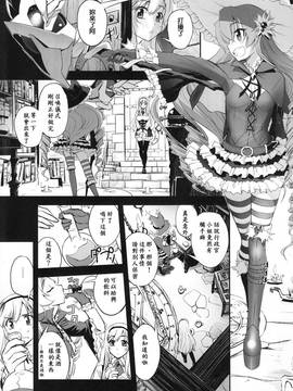 [m系資源聚合漢化組觸手就是要長得可愛女孩子才會想要養支部](COMIC1☆9) [G-Power! (SASAYUKi)] アンナと魔女の触手遊戯 (chinese)_005