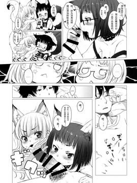 [JoeOtaku+Pinkie汉化] (C86) [秘密結社うさぎ (だんちょ)] CUSTOM LOVECATs_07