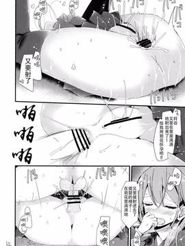 (艦隊收藏)放尿娘鈴谷 (18P)_15