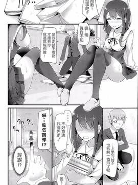 (大噓)漏尿系彼女incontinencelover (23P)_02