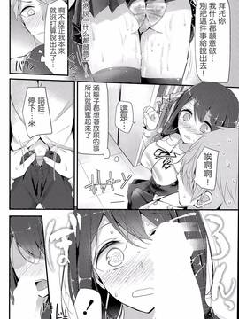 (大噓)漏尿系彼女incontinencelover (23P)_08