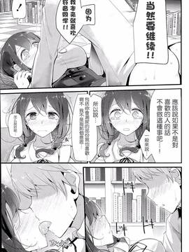 (大噓)漏尿系彼女incontinencelover (23P)_15