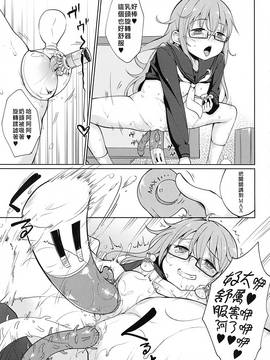 [无毒修图组](C89) [LOLI西洋剣 (旁白(PANBAI))] 望月にゃん に～ゃん (艦隊これくしょん-艦これ-) (C89) [中文]_007