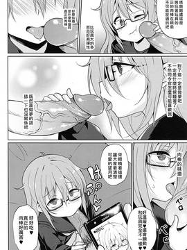 [无毒修图组](C89) [LOLI西洋剣 (旁白(PANBAI))] 望月にゃん に～ゃん (艦隊これくしょん-艦これ-) (C89) [中文]_012