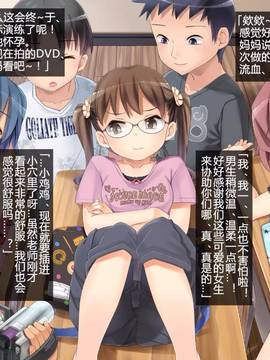 (光クラブ)2051年、性教育。 (43P)_25