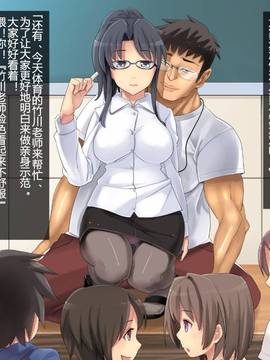 (光クラブ)2052年、性教育。～少子化的性政策～ (40P)_06
