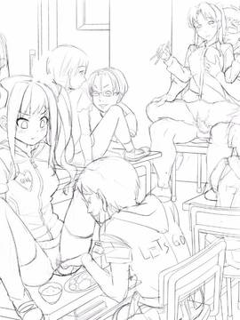 (光クラブ)2052年、性教育。～少子化的性政策～ (40P)_39