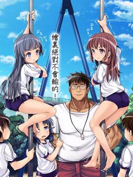 (光クラブ)2053年、性教育。 (69P)_16