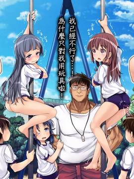 (光クラブ)2053年、性教育。 (69P)_20
