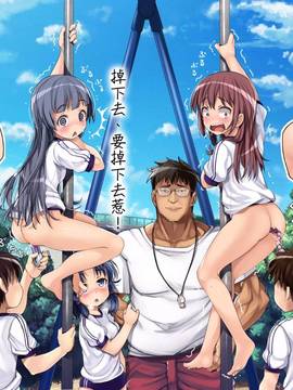 (光クラブ)2053年、性教育。 (69P)_23
