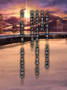 (光クラブ)2053年、性教育。 (69P)_37