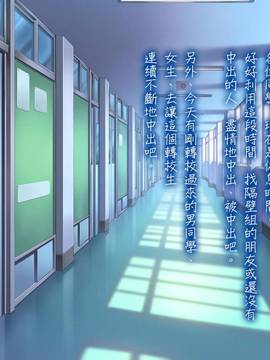 (光クラブ)2053年、性教育。 (69P)_46