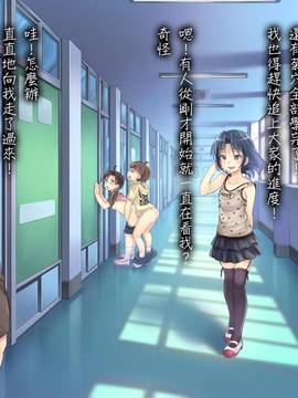 (光クラブ)2053年、性教育。 (69P)_49