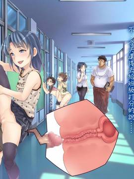 (光クラブ)2053年、性教育。 (69P)_57
