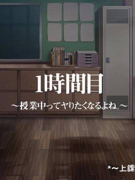 (光クラブ)2054年、性教育。 (43P)_03