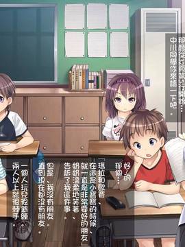 (光クラブ)2054年、性教育。 (43P)_04