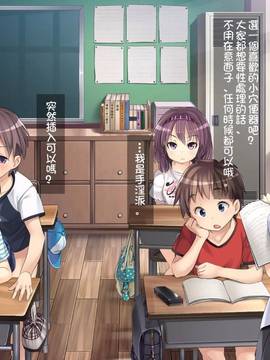(光クラブ)2054年、性教育。 (43P)_06