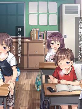 (光クラブ)2054年、性教育。 (43P)_10