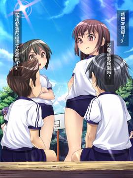 (光クラブ)2054年、性教育。 (43P)_19