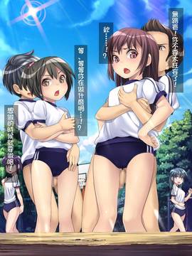 (光クラブ)2054年、性教育。 (43P)_20