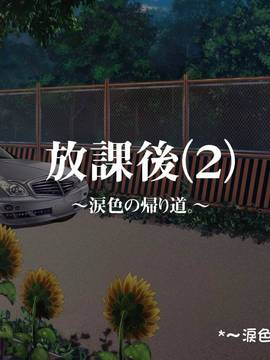 (光クラブ)2054年、性教育。 (43P)_32