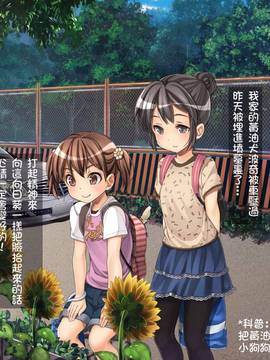 (光クラブ)2054年、性教育。 (43P)_33