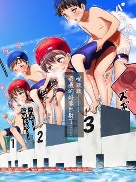 (光クラブ)2055年、性教育。 (49P)
