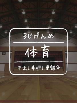 (光クラブ)2055年、性教育。 (49P)_18
