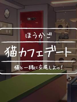 (光クラブ)2055年、性教育。 (49P)_43