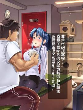 (光クラブ)2055年、性教育。 (49P)_45