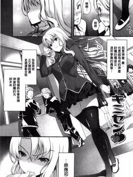 [風與土逗製作][橘由宇] キミセン♥_022