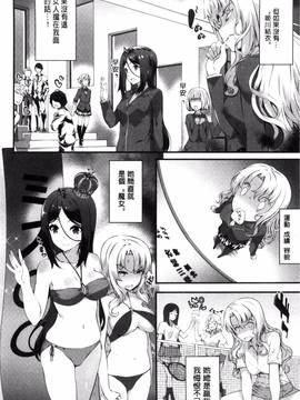 [風與土逗製作][橘由宇] キミセン♥_023