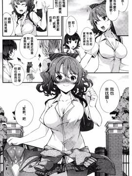 [風與土逗製作][橘由宇] キミセン♥_071