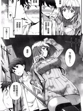 [風與土逗製作][橘由宇] キミセン♥_074