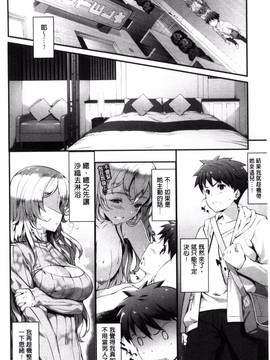 [風與土逗製作][橘由宇] キミセン♥_075