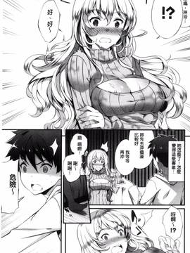 [風與土逗製作][橘由宇] キミセン♥_076