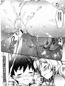 [風與土逗製作][橘由宇] キミセン♥_094