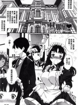 [風與土逗製作][橘由宇] キミセン♥_097